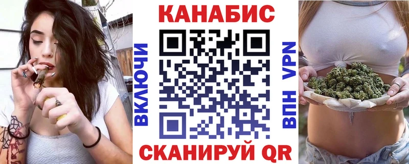 Магазин наркотиков Улан-Удэ COCAIN МЕТАДОН ГАШ Канабис Меф A-PVP