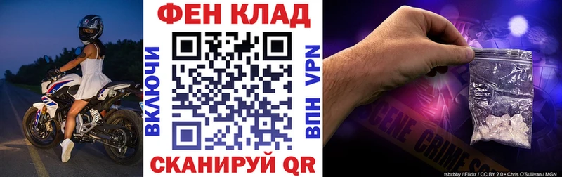 ОМГ ОМГ онион  даркнет сайт  Улан-Удэ  Амфетамин 97% 