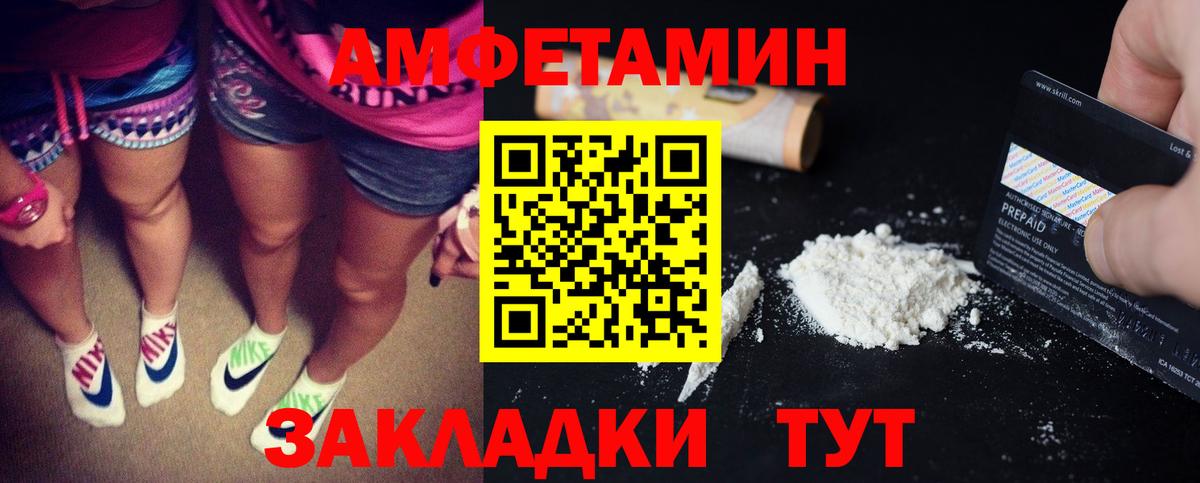 АМФ Premium Улан-Удэ