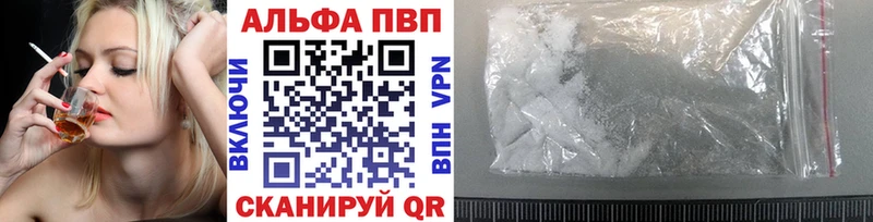 Альфа ПВП СК Улан-Удэ