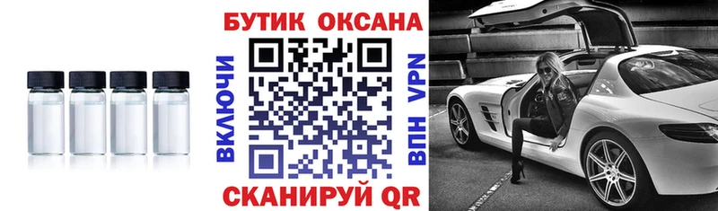 БУТИРАТ BDO 33%  где купить наркоту  Улан-Удэ 