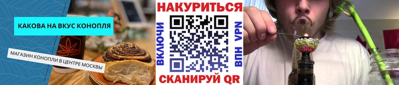 Cannafood марихуана  что такое   Улан-Удэ 