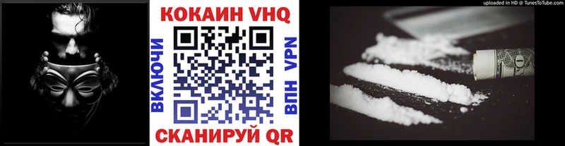 где можно купить   Улан-Удэ  Кокаин Fish Scale 
