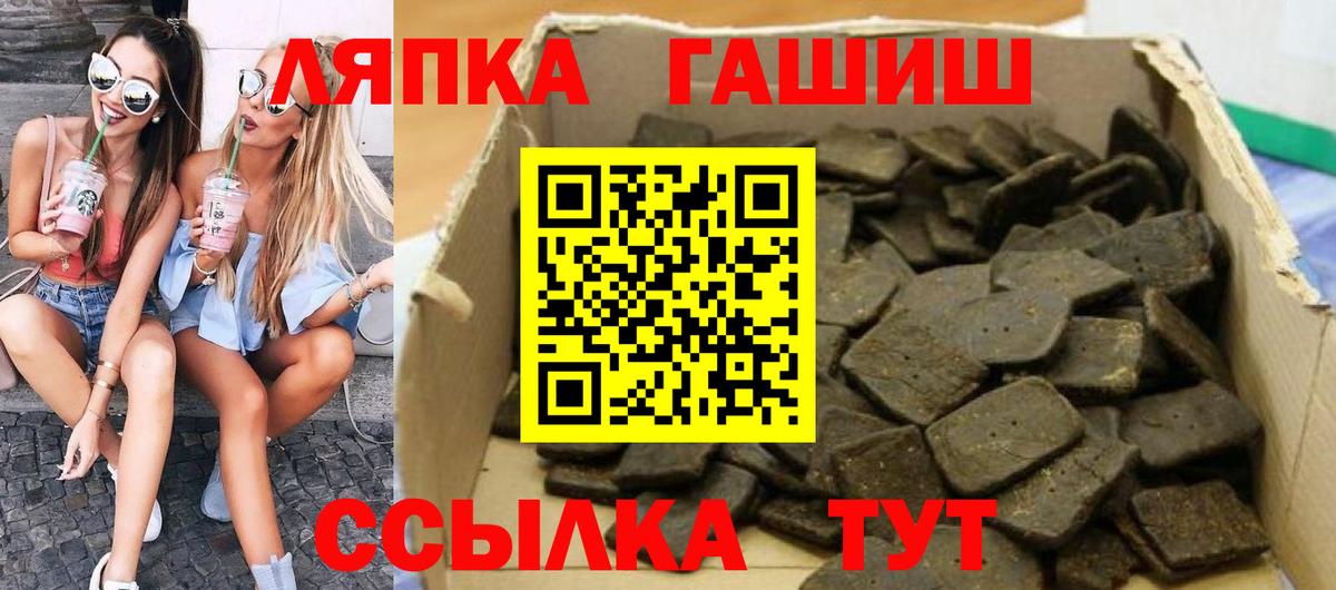 ГАШИШ гарик Улан-Удэ