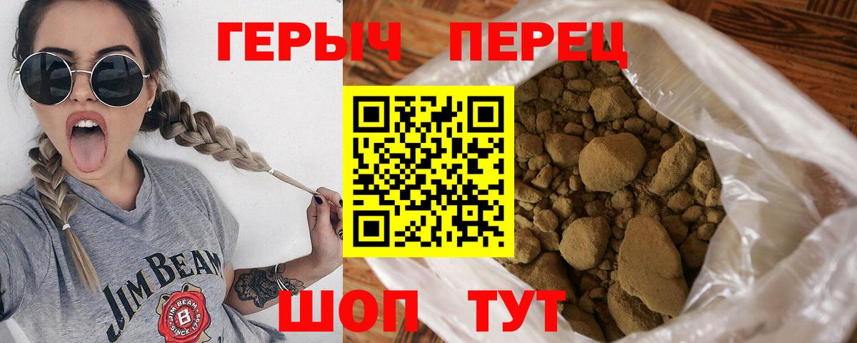 ГЕРОИН  Улан-Удэ  ГЕРОИН белый 