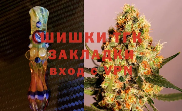 дистиллят марихуана Белокуриха
