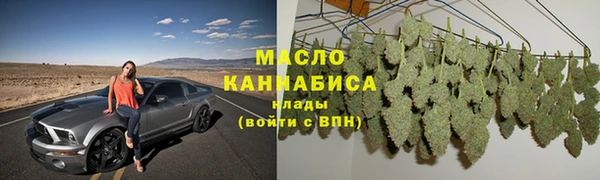 синтетический гашиш Белоозёрский