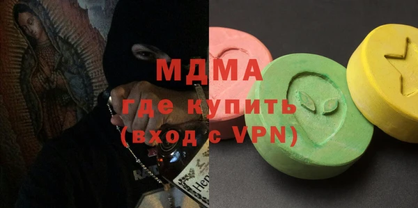 спайс Беломорск