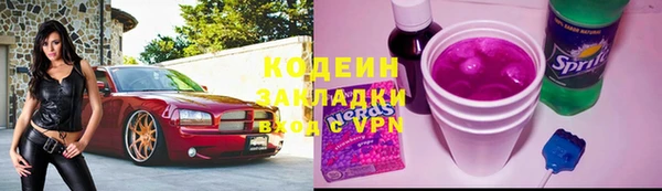 марки nbome Балабаново