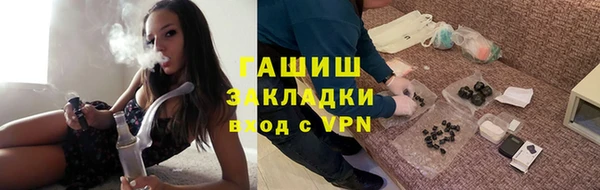 индика Россошь