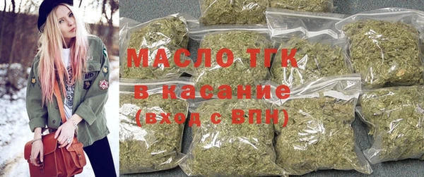 синтетический гашиш Белоозёрский