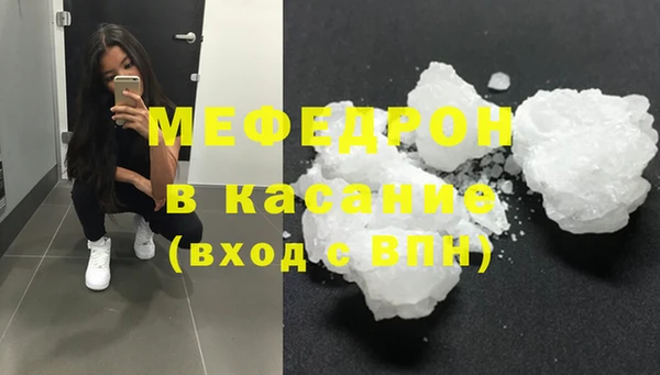 спайс Беломорск