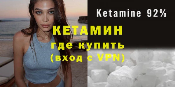 спайс Беломорск