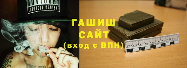 дурь Рославль