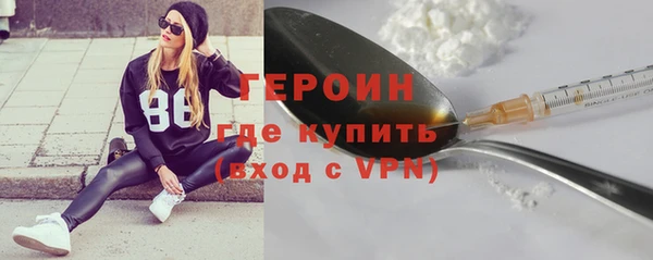 дистиллят марихуана Белокуриха