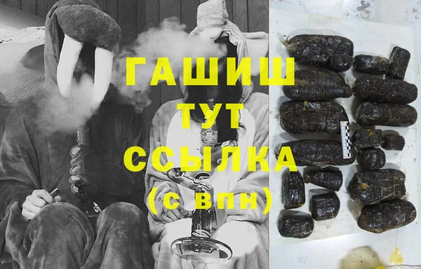 синтетический гашиш Белоозёрский