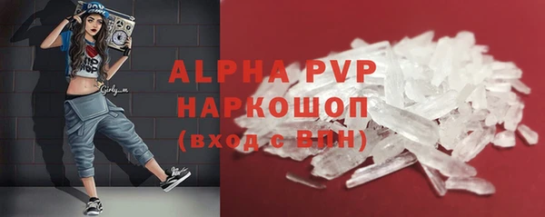 дистиллят марихуана Белокуриха