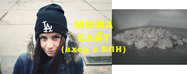 дистиллят марихуана Белокуриха