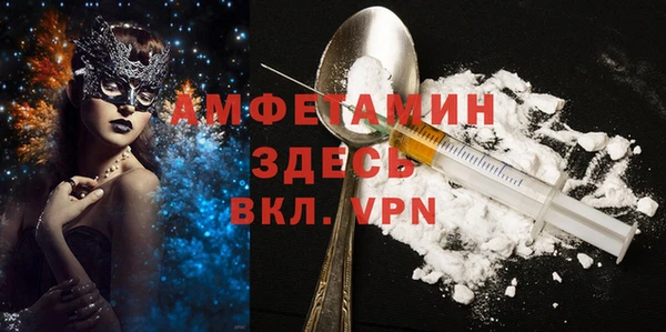 MDMA Богданович