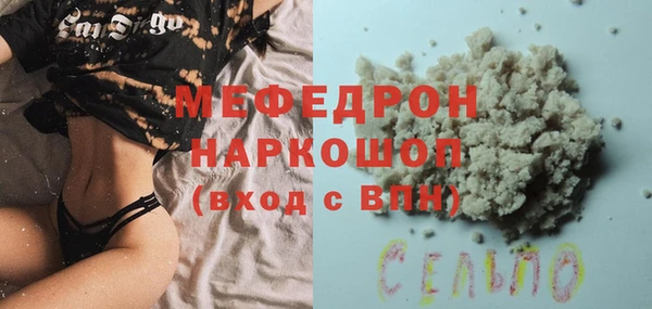 дистиллят марихуана Белокуриха