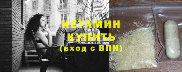 синтетический гашиш Белоозёрский