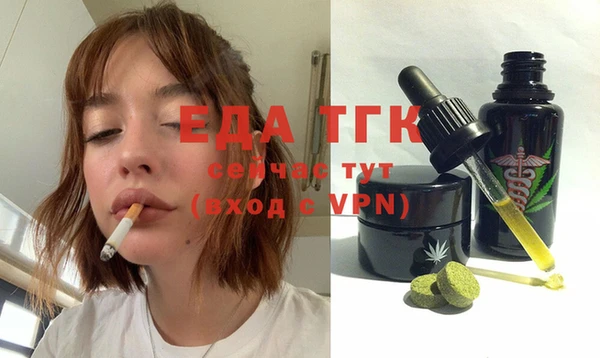 дистиллят марихуана Белокуриха