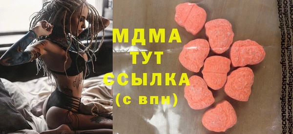 спайс Беломорск