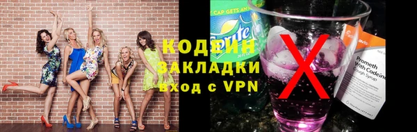 синтетический гашиш Белоозёрский