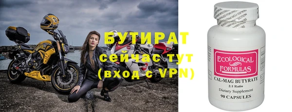 ешки Богородицк
