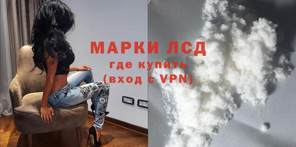 синтетический гашиш Белоозёрский
