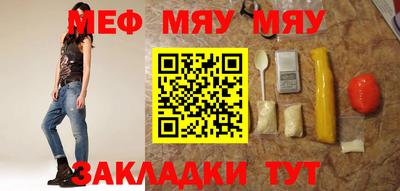 крисы Абинск