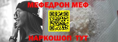 прущие грибы Жуковский