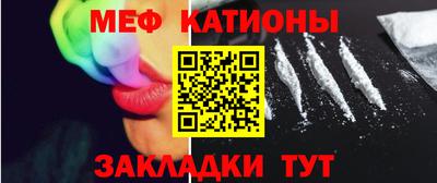 прущие грибы Жуковский