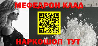 ешки Заволжье