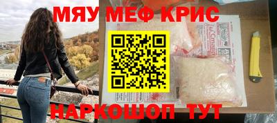 прущие грибы Жуковский