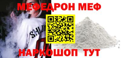прущие грибы Жуковский