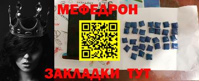 прущие грибы Жуковский