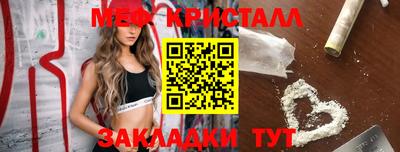 крисы Абинск