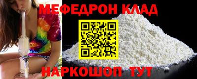 ешки Заволжье