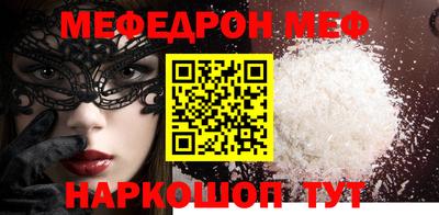 а пвп мука Заводоуковск
