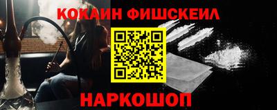 индика Абакан