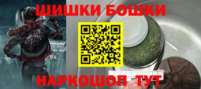ешки Заволжье