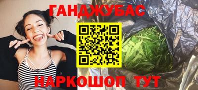 а пвп мука Азнакаево