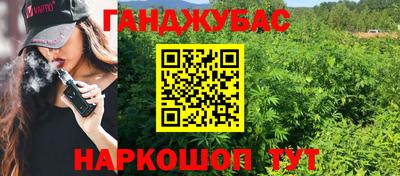 прущие грибы Жуковский