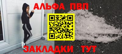 а пвп мука Заводоуковск