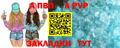 ешки Заволжье