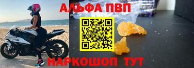 а пвп мука Заводоуковск