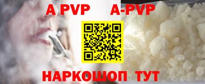 ешки Заволжье