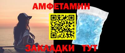 прущие грибы Жуковский