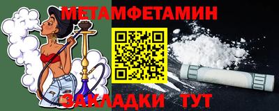 а пвп мука Заводоуковск